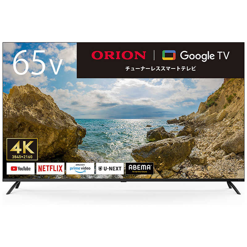 楽天市場】orion チューナレスの通販 楽天市場】orion チューナレスの通販