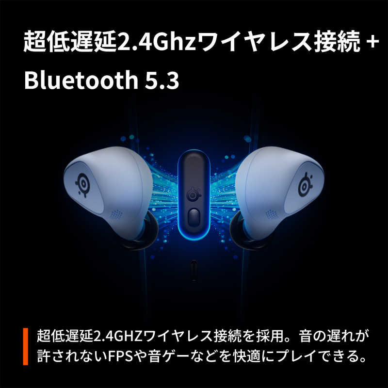 STEELSERIES��Arctis GameBuds White [ �磻��쥹 ( Bluetooth ) / ξ�� / ����ۥ󥿥��� ] ��61682J