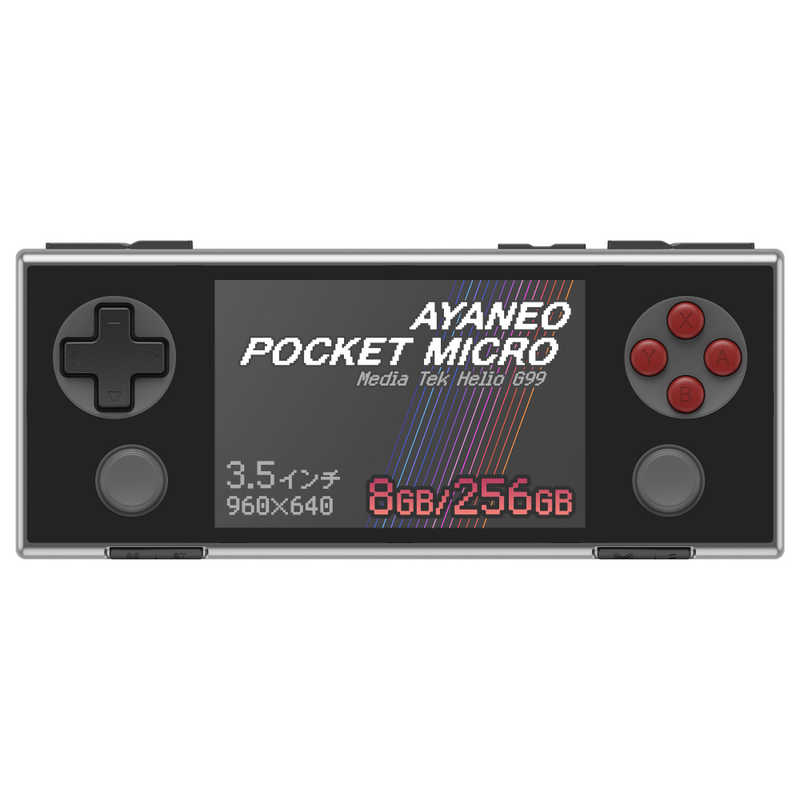 AYANEO　ポータブルゲーミング デバイス レトログレー　AYAPKMG998256RGRのサムネイル