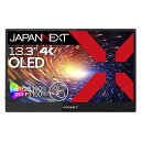 JAPANNEXT 有機EL(OLED)パネル搭載 10点マルチタッチ対応 モバイルモニター miniHDMI USB Type-C microUSB sRGB...