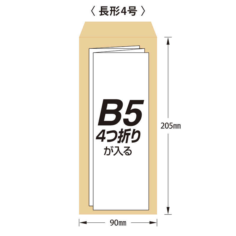 マルアイ　二重封筒長6郵便枠あり　73