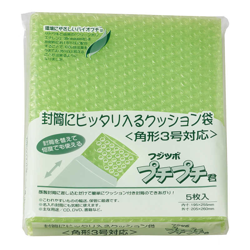 マルアイ　フジツボプチプチ君角3バイオプチ　SPK3G