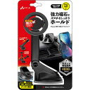 エアージェイ マグネット式カーホルダー(スタンドタイプ) ACHG7
