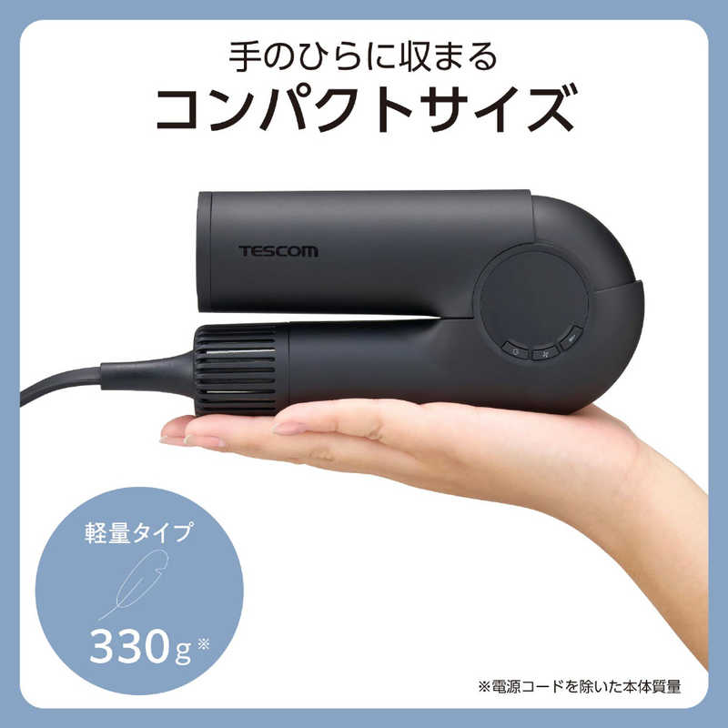プロテクトイオン ヘアドライヤー TD860A サムネイル5