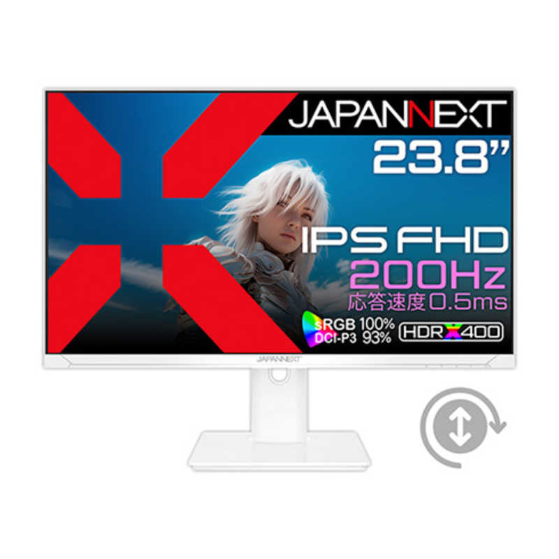 JAPANNEXT ゲーミングモニター ホワイト [23.8型 /フルHD(1920×1080) /ワイド] JN-IPS238G200F-HSP-W