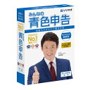 ソリマチ みんなの青色申告24 インボイス制度対応版 ミンナノアオイロシンコク24
