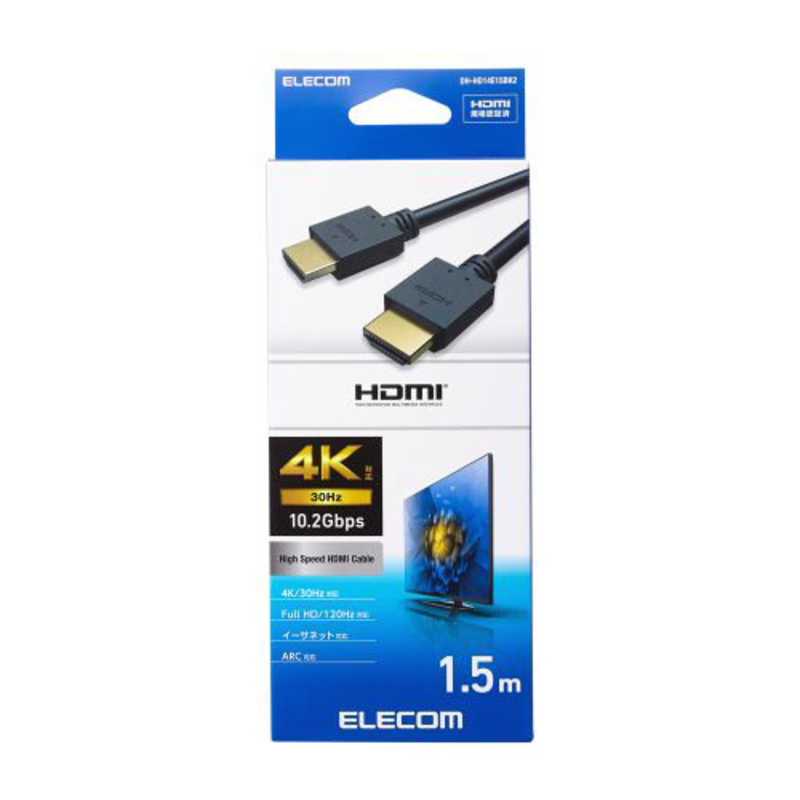エレコム　ELECOM　HDMI ケーブル ハイスピード 1.5m 4K 30Hz High Speed HDMI Cab...