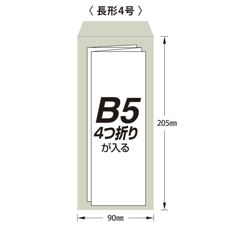 マルアイ　封筒 長4 グレー　PN4M