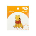 サンスター文具 リピペタ くまのプーさん S8544220(2)