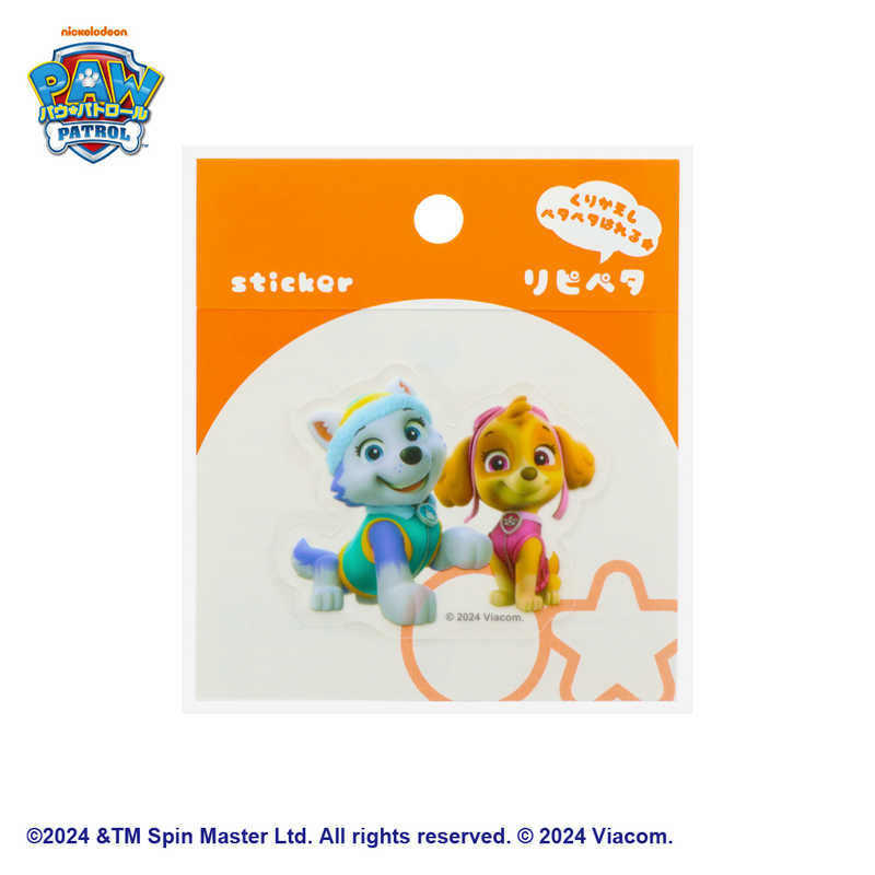 サンスター文具　リピペタ パウ・パトロール エベレスト＆スカイ　S8544590