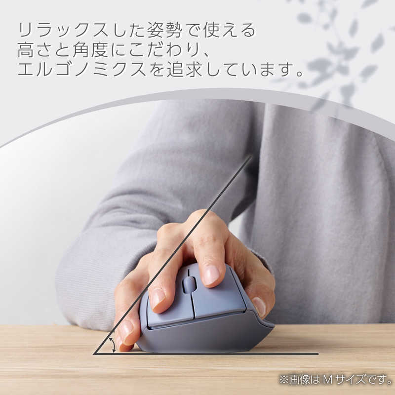 エレコム　ELECOM　マウス SHELLPHA Sサイズ 抗菌 [BlueLED /無線 /3ボタン /Bluet...