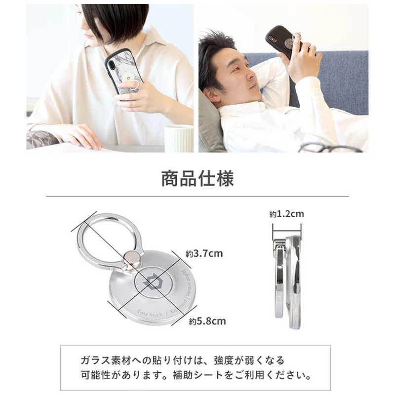 HAMEE　iFace Finger Ring Holder フラットタイプ iFace マットブラック　IFACERIN...