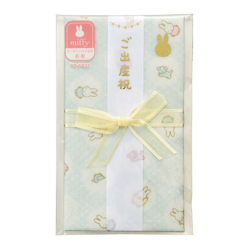 マルアイ　ミッフィーガーゼハンカチ金封B　MY10B