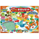 アガツマ ねんDo! おおきなねんど板のきほんセット ネンドゥネンドイタノキホンセット