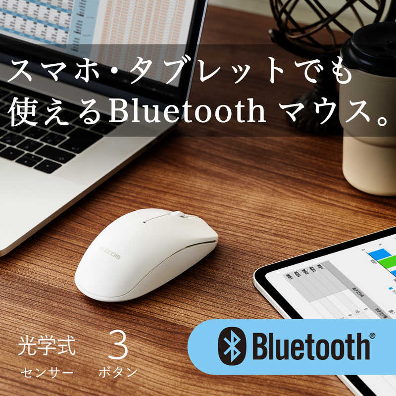 エレコム ELECOM マウス Lサイズ [光...の紹介画像2