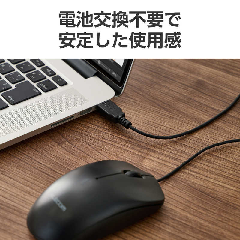 エレコム　ELECOM　マウス Lサイズ [光学式 /有線 /3ボタン /USB] ブラック　M-LE1...
