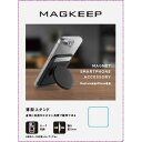 エレコム ELECOM スマホスタンド MagSafe ( マグセーフ ) iPhone 用 スマホ カードケース スタンド マグネット 簡単脱着 ブラック P...