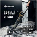 ロイヤル 2in1 VACUUM CLEANER LOOZER BLACK/WOOD DH600