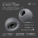 FINAL イヤーピース SS 2ペア FUSION-G-SS-GRAY(2)