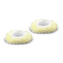 ケルヒャー KARCHER スチームクリーナー用オプションアクセサリ ビッグブラシ用カバー2枚入り Y 2.863-345.0