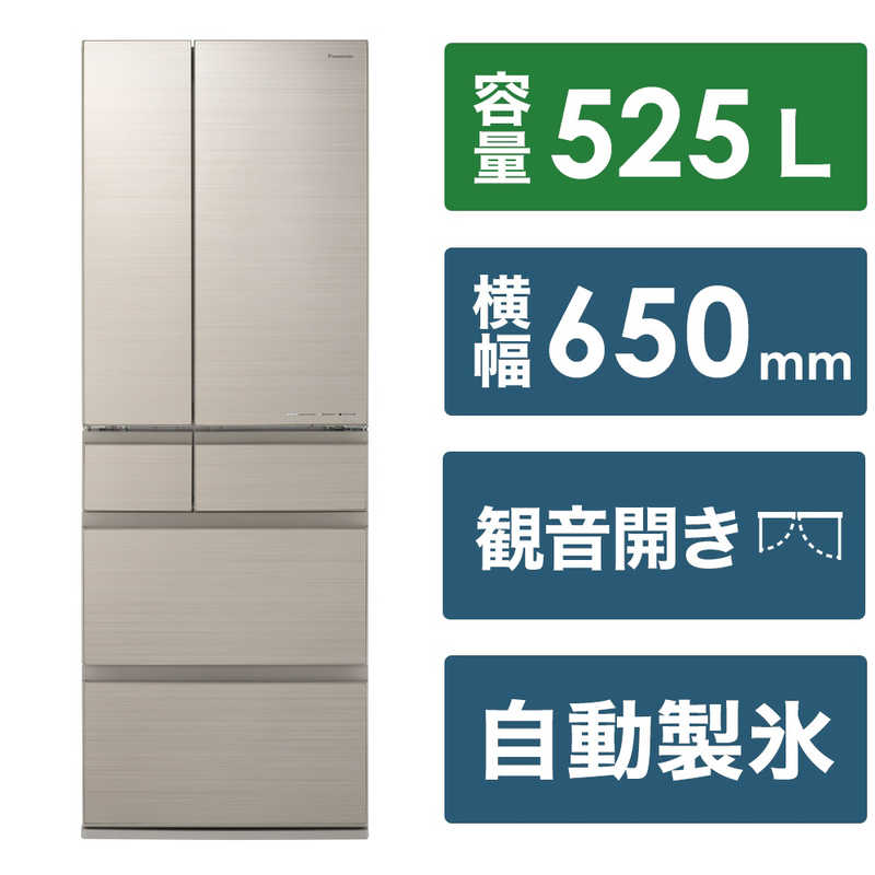 楽天市場】冷蔵庫 フレンチ パナソニックの通販 楽天市場】冷蔵庫 フレンチ パナソニックの通販