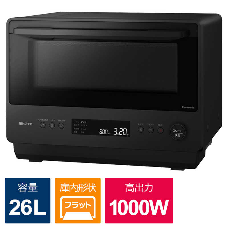 楽天市場】パナソニック ビストロ オーブンレンジ bs906の通販 楽天市場】パナソニック ビストロ オーブンレンジ bs906の通販