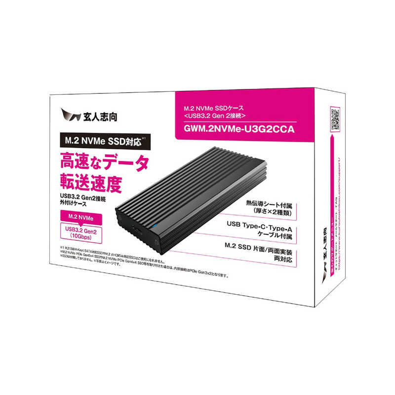 玄人志向　［M.2対応 /NVMe］　GWM.2NVMe-U3G2CCA - Image 3
