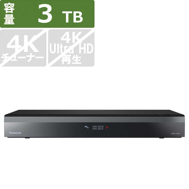 楽天市場】panasonic 2x301(ブルーレイ・DVDレコーダー 楽天市場】panasonic 2x301(ブルーレイ・DVDレコーダー