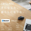 エレコム ELECOM マウス SHELLPHA Mサイズ 抗菌 [B...(2)
