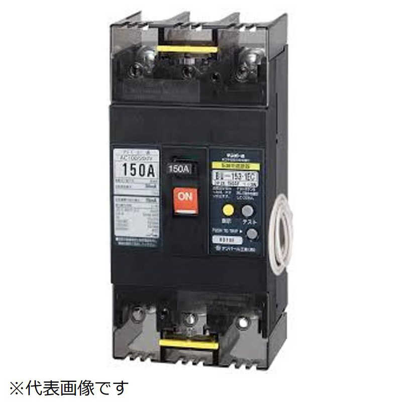 楽天市場】テンパール 150aの通販