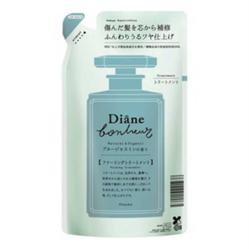 ネイチャーラボ　Diane bonheur(ダイアンボヌール)ダメージリペア＆シャイン ブルージャス