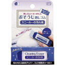 シード 暮らしのお手入れシリーズ 消しゴム スニーカーの汚れ用 H-CE-SN