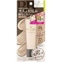 常盤薬品 毛穴パテ職人 エッセンスBBクリーム N 30g 02 ナチュラルベージュ 02 ナチュラルベージュ