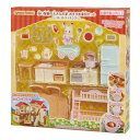エポック社 EPOCH シルバニアファミリー セ-210 赤い屋根の大きなお家 おすすめ家具セット-コトコトクッキング-