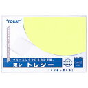 トレシー 無地 19×19cm ライトレモン A1919-YOO-G47