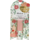粧美堂 Meicaリップクリーム アップル&ジャスミンの香り