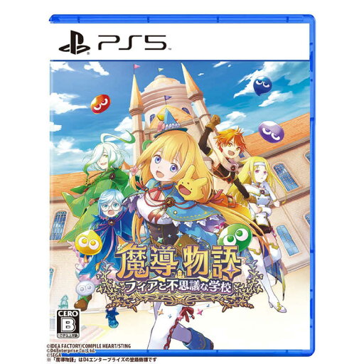 コンパイルハート PS5ゲームソフト 魔導物語 フィアと不思議な学校 ELJM-30517 コンパイルハート PS5ゲームソフト 魔導物語 フィアと不思議な学校 ELJM-30517