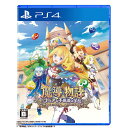コンパイルハート PS4ゲームソフト 魔導物語 フィアと不思議な学校 PLJM-17388