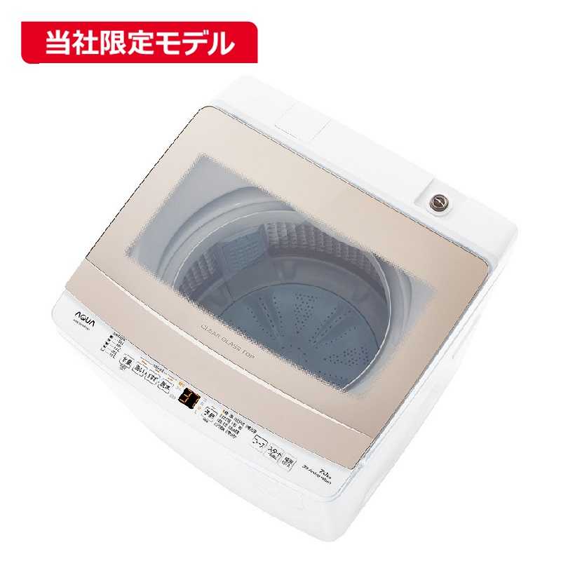 楽天市場】アクア 全 自動 洗濯機7kg ジョ-シンの通販 楽天市場】アクア 全 自動 洗濯機7kg ジョ-シンの通販