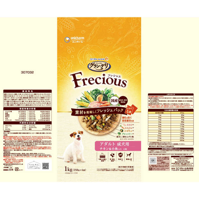 ユニチャーム　グラン・デリ Frecious(フレシャス)アダルト成犬用 チキン＆小魚入り 1kg(250g×4袋)