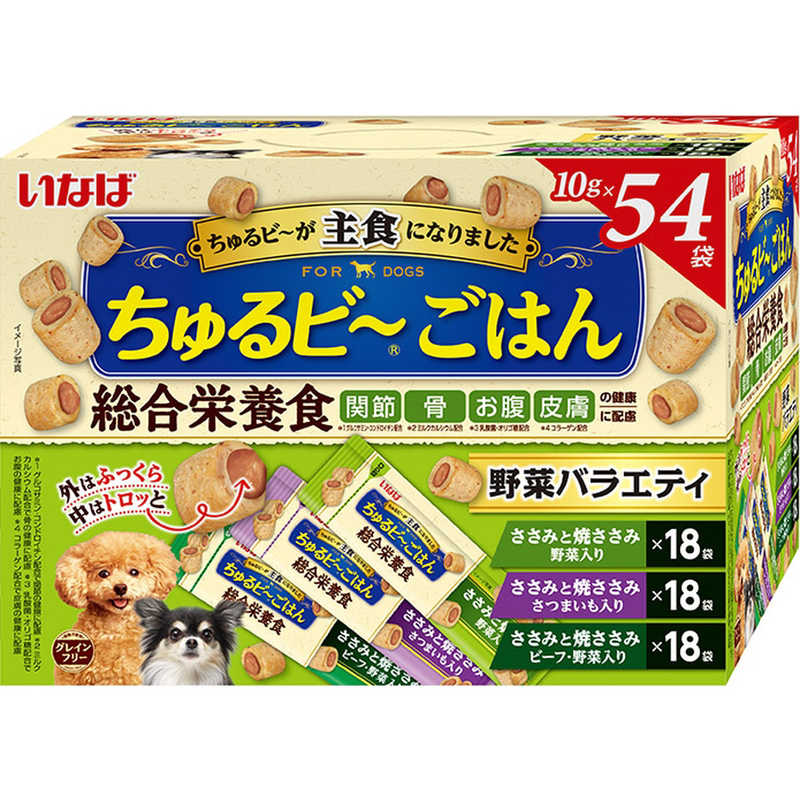 いなばペットフード　いなば ちゅるビ〜ごはん 野菜バラエティ 10g×54袋入り