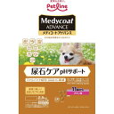ペットライン Medycoat ADVANCE(メディコートアドバンス)尿石ケア pHサポート 11歳から 2.5kg(500g×5)