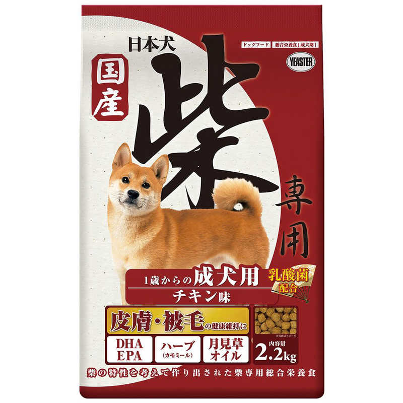 イースター 日本犬 柴専用 1歳からの成犬用 チキン味 2.2kg
