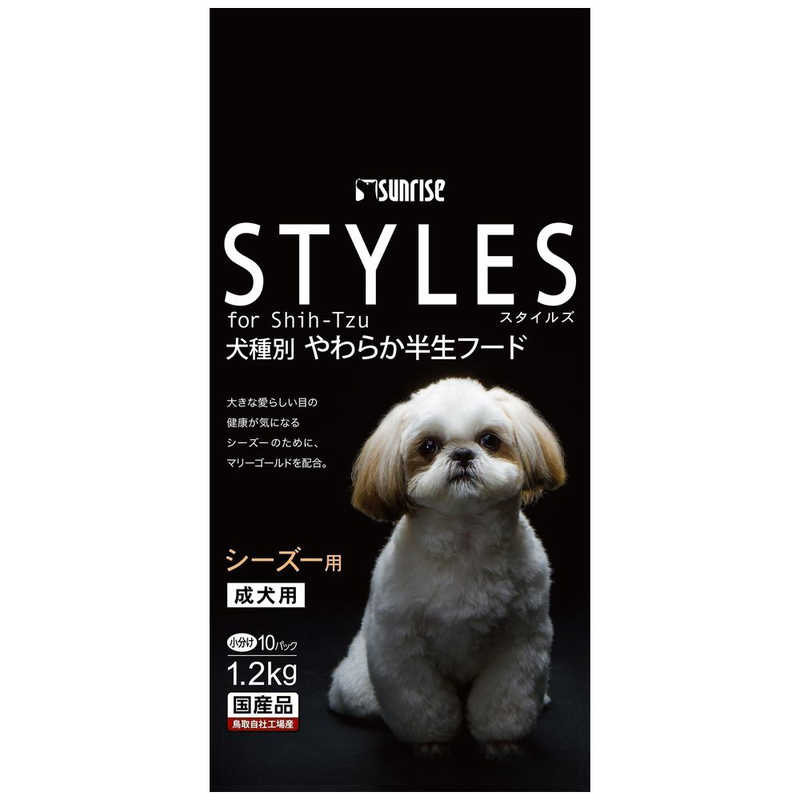 マルカン スタイルズ シーズー用 成犬用 1.2kg