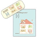 名古屋眼鏡 メガネケース すみっコぐらし イニシャル H MSG-129H