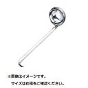 玉虎堂製作所 18-8 スープレードル 15cc BLC3701