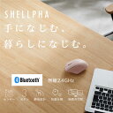 エレコム ELECOM マウス SHELLPHA Mサイズ 抗菌 [B...(2)