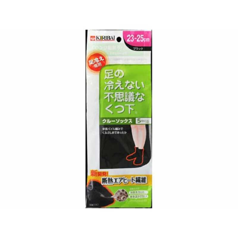 【商品解説】断熱エアヒート繊維を採用。空気で包み込むからあったかい！！繊維1本1本に空気を含んだ中空の断熱繊維と空気の力で冷気をカットし熱を逃がしません【スペック】●型式：（フシギCソックスBS）●JANコード：4901548401747【注意事項・特記事項】※キャンペーンやパッケージリニューアル等で掲載画像とは異なる場合があります。※開封後の返品や商品交換はお受けできませんこの商品は宅配便でお届けする商品です出荷可能日から最短日時でお届けします。※出荷完了次第メールをお送りします。配送サービス提供エリアを調べることができます「エリア検索」をクリックして、表示された画面にお届け先の郵便番号7桁を入力してください。ご購入可能エリア検索お買い上げ合計3,980円以上で送料無料となります。※3,980円未満の場合は、一律550円（税込）となります。●出荷可能日から最短日時でお届けします。（日時指定は出来ません。）　※お届け時に不在だった場合は、「ご不在連絡票」が投函されます。　「ご不在連絡票」に記載された宅配業者の連絡先へ、再配達のご依頼をお願いいたします。●お届けは玄関先までとなります。●宅配便でお届けする商品をご購入の場合、不用品リサイクル回収はお受けしておりません。●全て揃い次第の出荷となりますので、2種類以上、または2個以上でのご注文の場合、出荷が遅れる場合があります。詳細はこちら■商品のお届けについて商品の到着日については、出荷完了メール内のリンク（宅配業者お荷物お問い合わせサービス）にてご確認ください。詳しいお届け目安を確認する1度の注文で複数の配送先にお届けすることは出来ません。※注文時に「複数の送付先に送る」で2箇所以上への配送先を設定した場合、すべてキャンセルとさせていただきます。