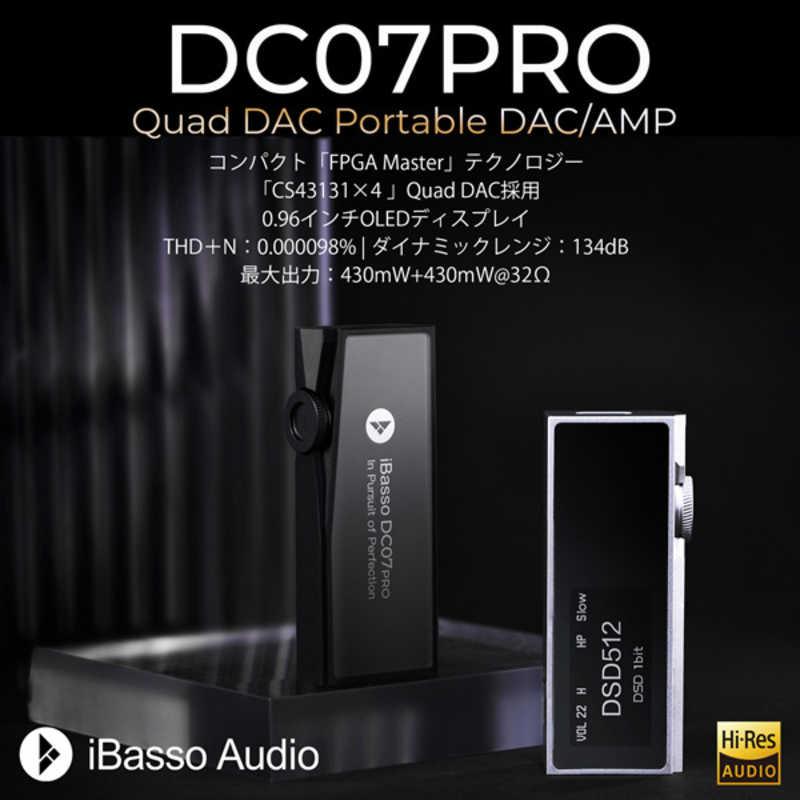 IBASSO��DC07PRO Black��DC07PROBK