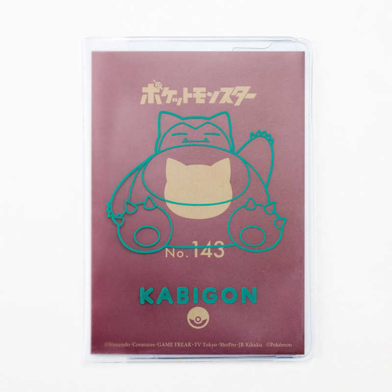 ポケモン パスポートカバー GW-P538 オスワリカビゴン POKEMONPASSPORTCOVER